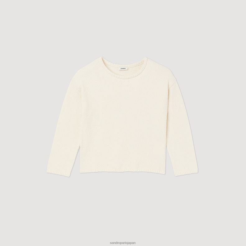 jp Sandro Paris 男性 ブークレニットセーター 生成り 20D4B764 衣服